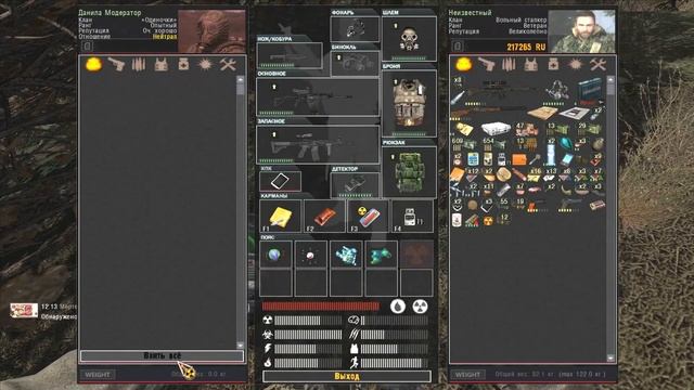 Call Of Chernobyl Сборка от Demosfen #16 