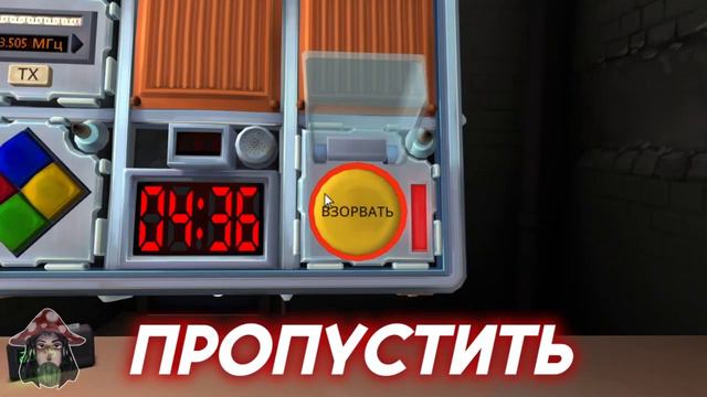 КРАСНЫЙ ЦВЕТ - МОНТАЖ KEEP TALKING AND NOBODY EXPLODES смотреть онлайн