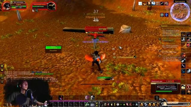 WoW Sirus: Soulseeker (x1) HARDCORE #17 - В попытках перекликать элитных мобов в Красногорье смотреть онлайн