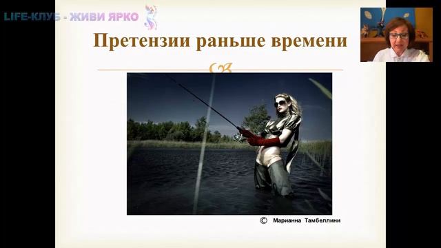Марианна Тамбеллини на конференции «Пространство Любви 2.0» в Life-Клубе смотреть онлайн
