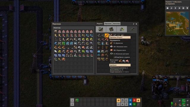 ПРОИЗВОДСТВО ВЗРЫВЧАТКИ И УНИЧТОЖЕНИЕ СКАЛ ГАЙД #36 Factorio 2020