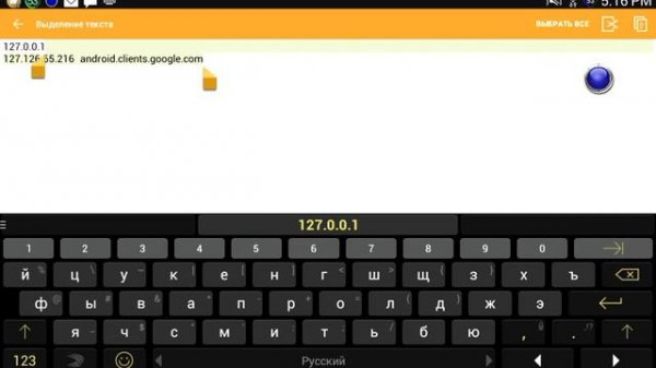 Что делать если не работает Play Маркет и YouTube