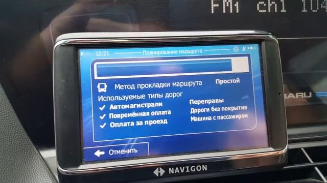 Navigon gps satelite Igo Primo navigation/ Решена проблема спутников. смотреть онлайн