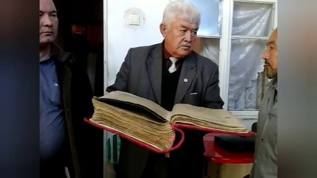 1521 - Yilda Yozilgan Qur'on Kitobi || 1521 - йилда ёзилган Қуръон китоби Rasmiy