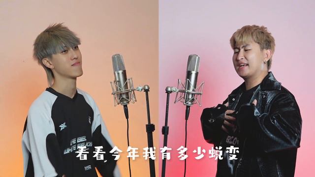 【新年Beng Beng Beng】抒情版！FIVEDAN 2024新年歌！🧧 改编by：Lil Adams小亚当 & 大牛 Daniel Loo