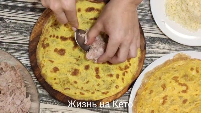 Кето блины фаршированные мясом смотреть онлайн