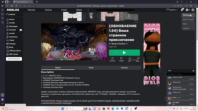 гайд что делать если вместо 1 престижа у вас стоит буква я смотреть онлайн