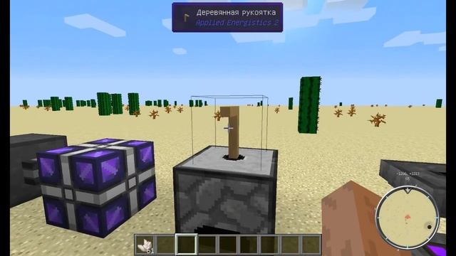MineCraft Applied Energistics 2/Гайды (02) Добыча энергии из мода, ручные дробитель и зарядник смотреть онлайн