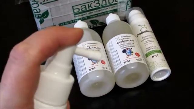 Антисептики для рук BIOANTISEPT + крем для рук ProBioHand - не только защита, но и уход смотреть онлайн