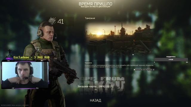НАРОДНЫЙ RYZEN 5 5600X + 1070 = ТАРКОВ ? | У МЕНЯ НЕ ГОРИТ - ИГРА ? | СТРИМ ИГРА ESCAPE FROM TARKOV смотреть онлайн