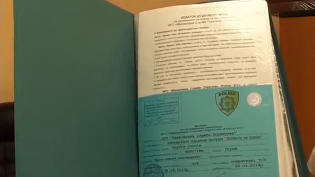 Украинская Служба Спасения отпраздновала свое 17-летие! смотреть онлайн