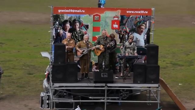 28 05 16 День пограничника смотреть онлайн