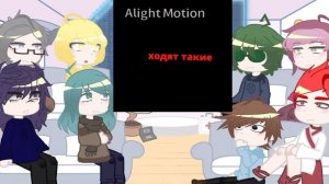 "Реакция 13карт на самих себя" (извините) ?