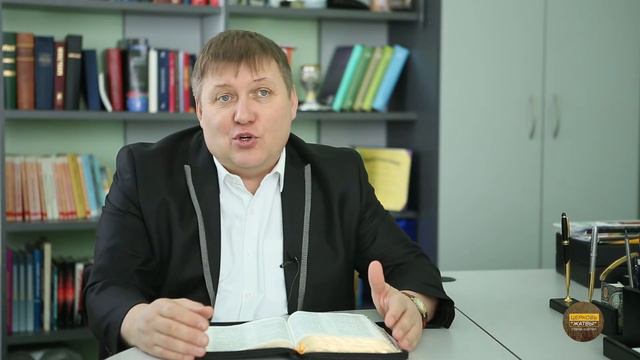 Слово пастора 02 01 20г Михаил Коноплев смотреть онлайн