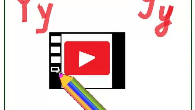 Английский алфавит Letter Y с рисунком для запоминания #EnglishAlphabet детский с картинкой #алфави