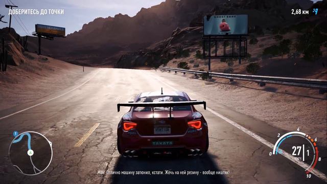 НОВАЯ ТАЧКА,ПЕРВАЯ ГОНКА►Need for Speed: Payback Прохождение #2 смотреть онлайн