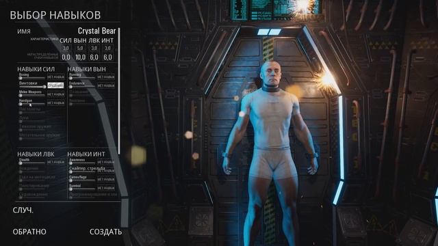 Лучший гайд по созданию персонажа в SCUM | Как правильно создать персонажа и распределить скилы Ска смотреть онлайн