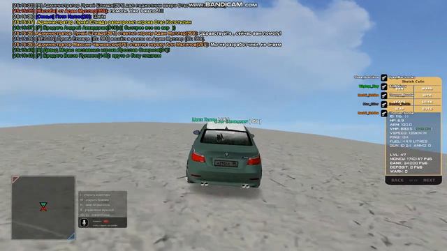 Епп от лидера КМ смотреть онлайн