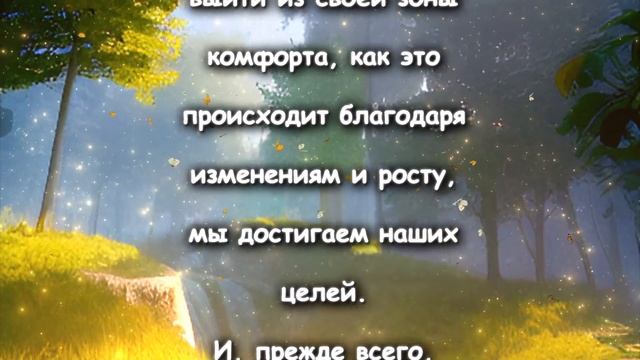 Доброе утро | Проснись с мудростью и решимостью | Божественное сообщение смотреть онлайн