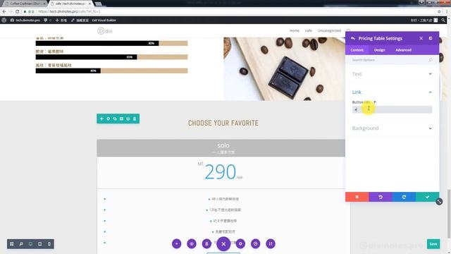 WordPress新手輕鬆玩｜#4 製作高質感網頁和用Word做表格一樣簡單？！手把手帶你輕鬆做Landing Page！:D смотреть онлайн