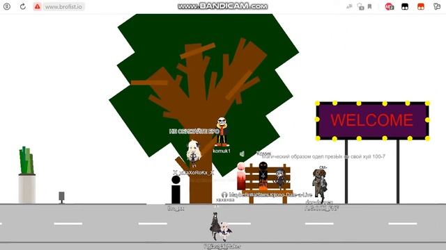 Розовый пинк в БРОФИСТ.ИО. ы смотреть онлайн