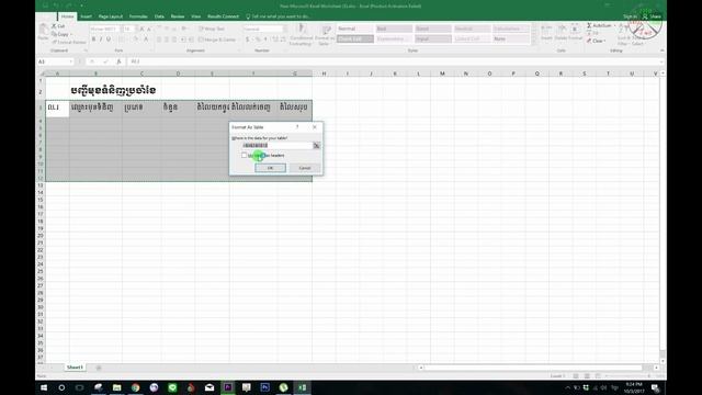 Free Excel Training Create New Excel file and Create New table part1 មេរៀនទី១សមរាប់ថ្នាក់ដំបូង смотреть онлайн