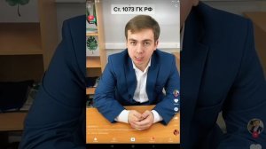 что делать если ты сломал вещь в школе до14 лет