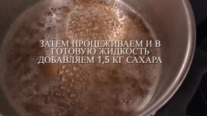 Мёд из цветов бузины ?
