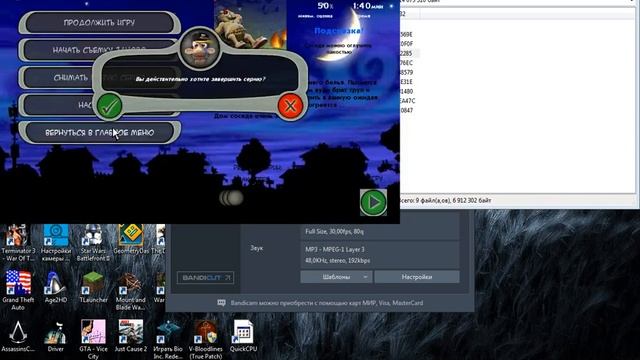 как отключить время в как достать соседа микс хардкор смотреть онлайн
