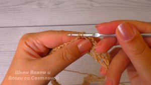 Сетчатая Кофта Вязаная  Крючком. Простой Узор. Для Осень - Весна