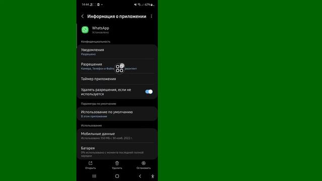 Как исправить проблему с подключением к WhatsApp 2023 | решить проблему с подключением WhatsApp смотреть онлайн