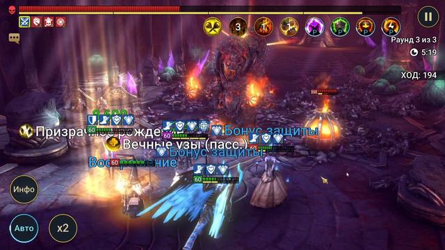 САМЫЙ ТРУДНЫЙ 90 БОММАЛ НА АВТО. RAID SHADOW LEGENDS