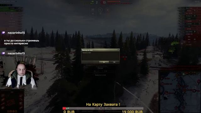 Стрим WOT %-) *Боевой пропуск 6 сез*Пройти ч-1 * Alexandr GREG На позитиве)(Александр Григурко) смотреть онлайн