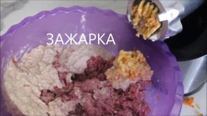 КОТЛЕТЫ ИЗ ИНДЕЙКИ С ОВСЯНКОЙ И ОВОЩАМИ, ОЧЕНЬ ВКУСНЫЕ КУРИНЫЕ КОТЛЕТЫ, КОТЛЕТЫ С ЗАЖАРКОЙ, РЕЦЕПТ