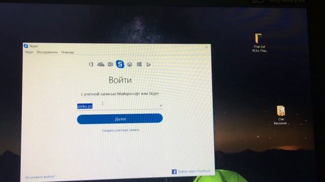 Скайп Проблема с подключением не работает skype февраля 2018 решение проблемы 100% skype not workin смотреть онлайн