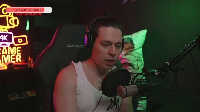 ФРАМЕ ТАЙМЕРУ ИЗМЕНИЛА БЫВШАЯ | ПРО ИЗМЕНУ | ФРАМЕ ТАМЕР РАССКАЗАЛ ИСТОРИЮ смотреть онлайн