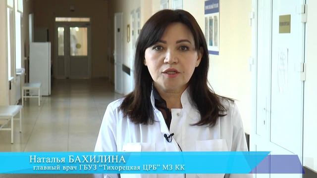 Главврач Тихорецкой ЦРБ Наталья Бахилина о создании провизорного госпиталя на территории района смотреть онлайн