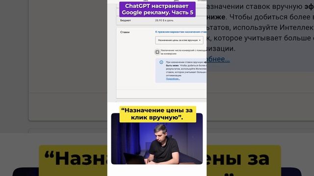 Поразительные открытия в сфере онлайн-маркетинга: ChatGPT против эксперта с 17-летним стажем! смотреть онлайн