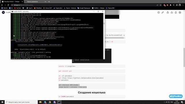 ?Penumbra testnet | Устанока ноды Penumbra | Кошелёк Penumbra смотреть онлайн