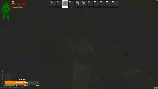 Санка родная, нашел КРАСНУЮ карту/ Escape from TARKOV DUO PVP смотреть онлайн