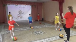 Разминка «Все - на футбол». Ведущая - Ангелина Юданова. Мы танцуем, мы играем.