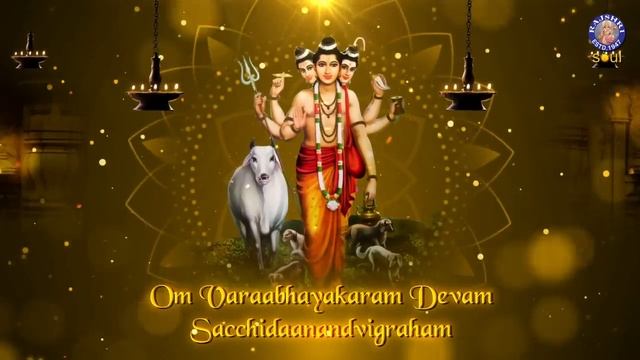 Dattatreya Advait Mala Mantra 108 Times _ Datta Jayanti Special _ Most Powerful Success Mantras