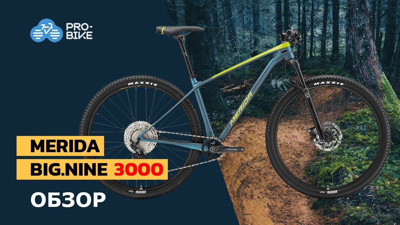 Обзор Merida Big.Nine 3000 (2021) смотреть онлайн