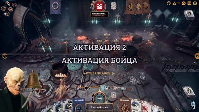 Warhammer Underworlds Online #174 Thorns of the Briar Queen (Gameplay) смотреть онлайн