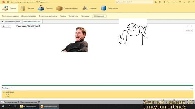 Не знали, что так можно? смотреть онлайн