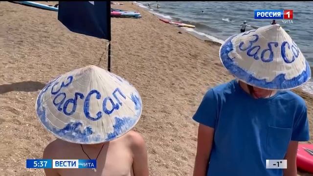 Более 500 тысяч рублей выиграли забайкальские сапбордисты на организацию фестиваля «ЗабСап 2024» смотреть онлайн