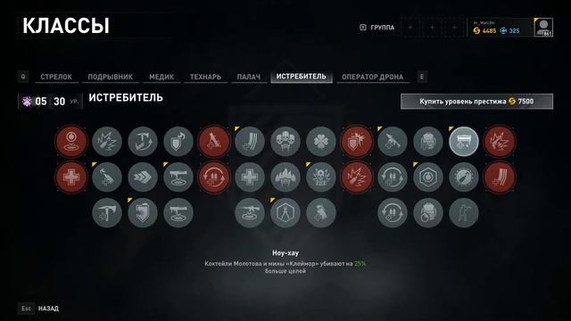 [Игры на разбор]►☣World War Z☣►Режим обороны►Тактика смотреть онлайн