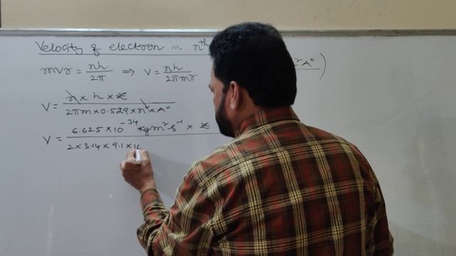 Velocity of electron in nth orbit смотреть онлайн
