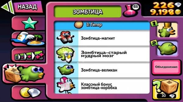 ZOMBIE TSUNAMI #66 Мультик игра для детей ПРО ЗОМБИ ЦУНАМИ #Мобильные игры