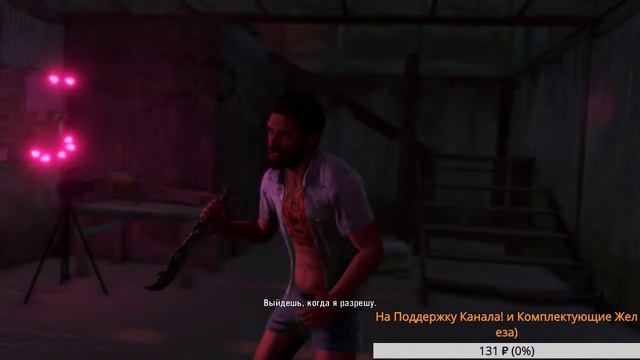 Продолжаем Far Cry 3) Довольно Интересный Поворот Событий ПОшел) #FarCry3 смотреть онлайн